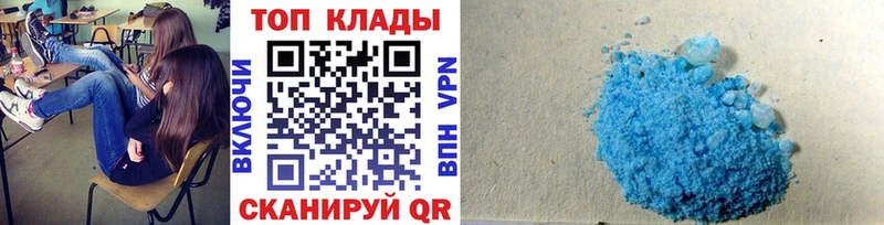Все наркотики Вязники АМФЕТАМИН  APVP  COCAIN  Меф  Каннабис  Гашиш 