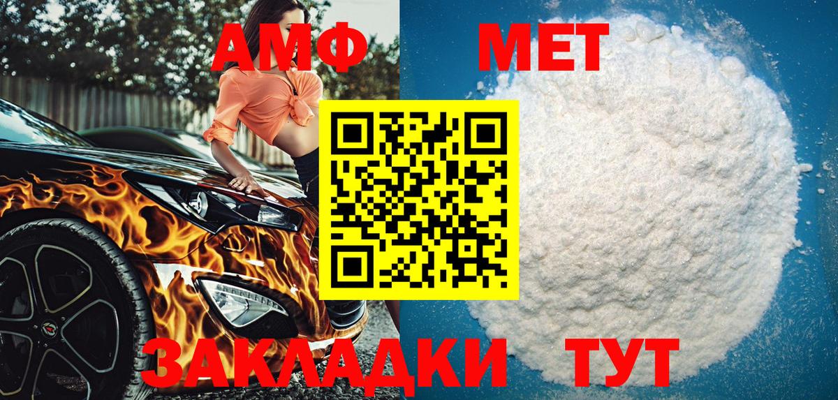 Amphetamine 98% Вязники