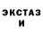 Экстази VHQ ClaytTheGreat