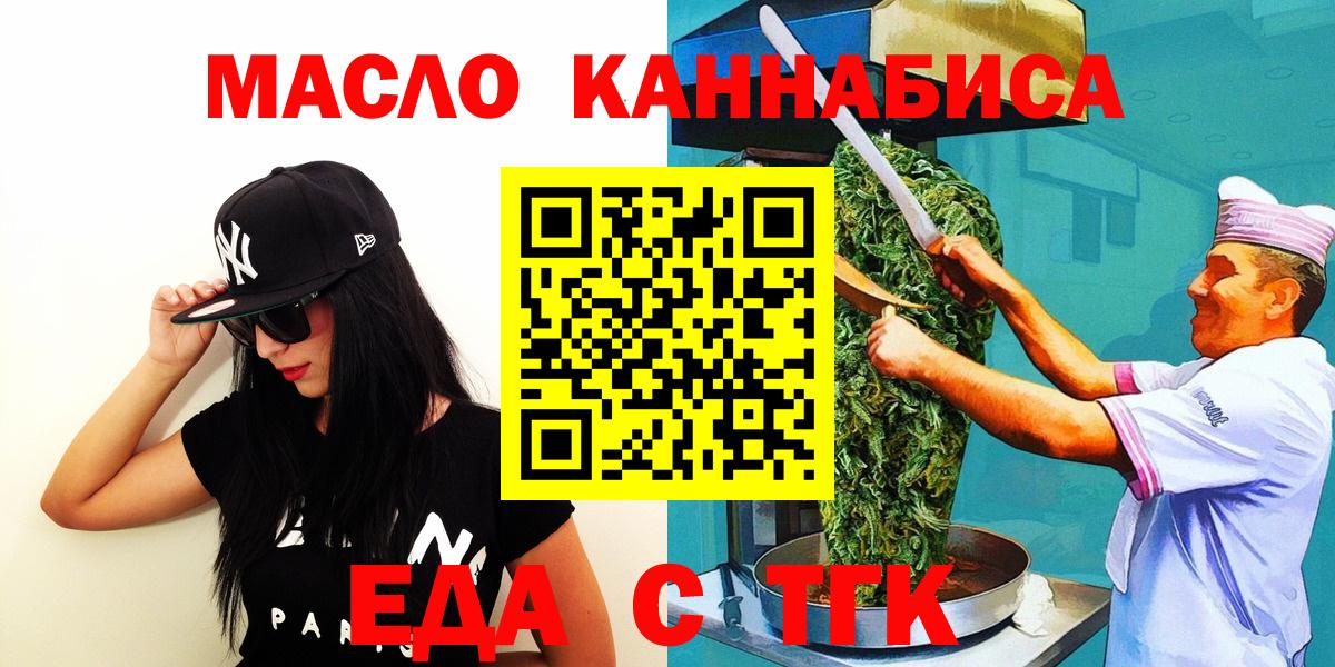 Cannafood марихуана  Вход с VPN  Вязники 