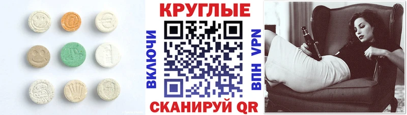 купить Вязники Экстази ешки