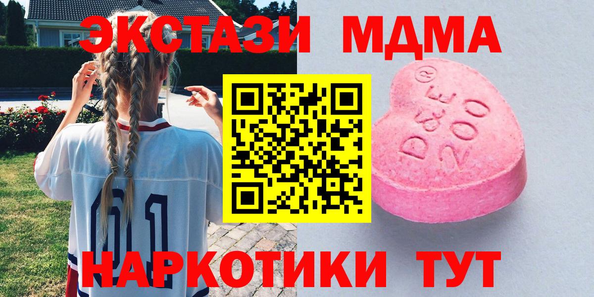 ЭКСТАЗИ mix  Вход с VPN  Экстази Philipp Plein  Ecstasy  Вязники 