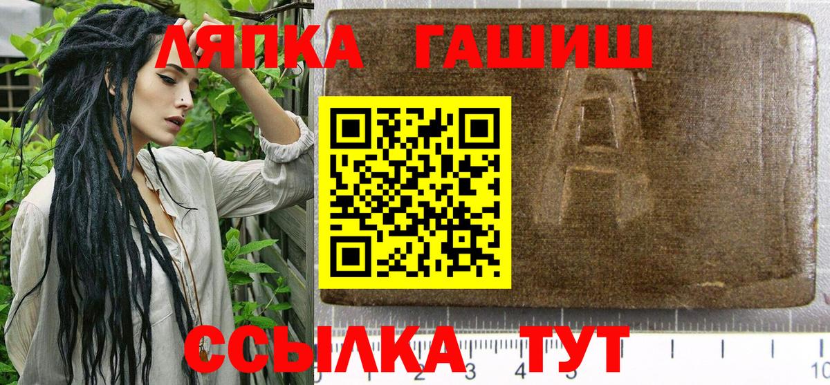 магазин  наркотиков  Гашиш индика сатива  Гашиш  Вход с VPN  Вязники 