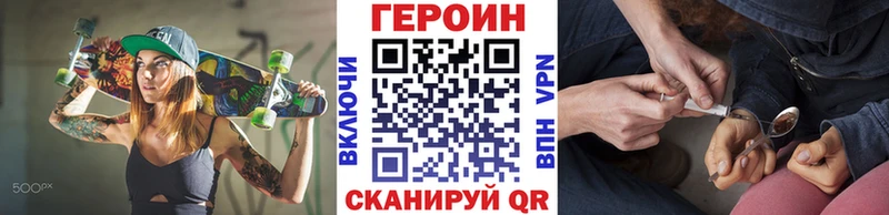 маркетплейс состав  Вязники  Героин VHQ 