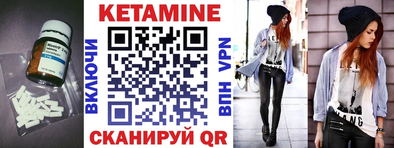 продажа наркотиков  Вязники  КЕТАМИН VHQ 