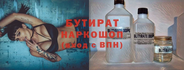 мяу мяу мука Богородицк