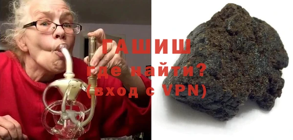 мяу мяу мука Богородицк