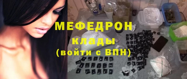 гашиш Бронницы