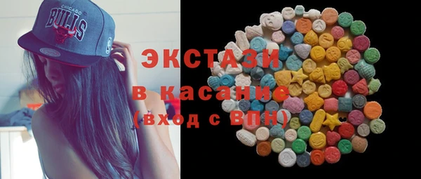герыч Верхнеуральск