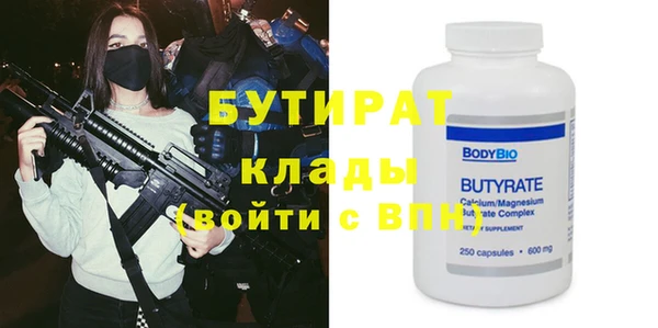 метамфетамин Балахна