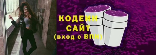 кокаин премиум Верхний Тагил