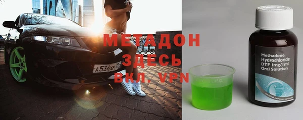 мяу мяу мука Богородицк