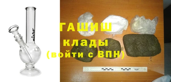 гашиш Бронницы