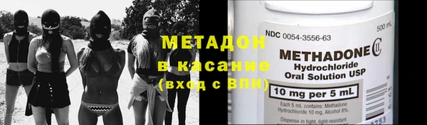 эйфоретик Бугульма