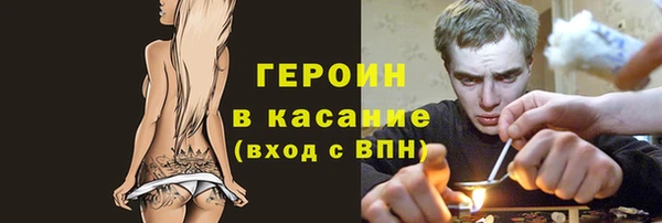 герыч Верхнеуральск