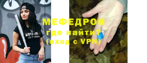 эйфоретик Бугульма