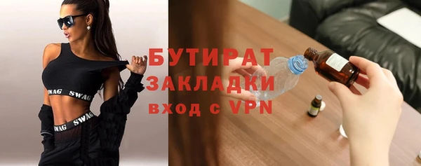 мяу мяу мука Богородицк