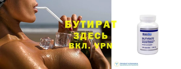 эйфоретик Бугульма
