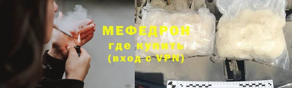 а пвп мука Весьегонск
