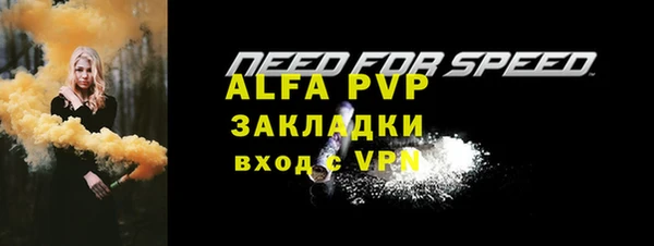 эйфоретик Бугульма