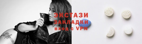 мяу мяу мука Богородицк