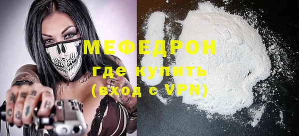 гашиш Бронницы