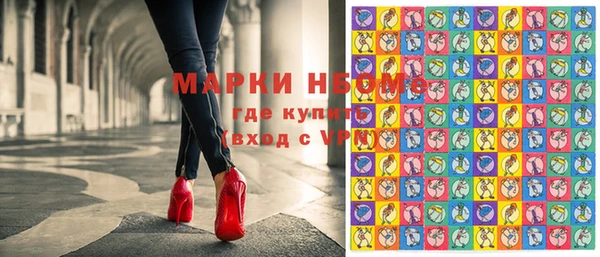 мяу мяу мука Богородицк