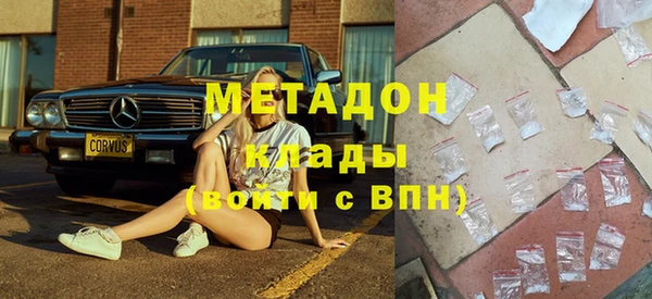 гашиш Бронницы