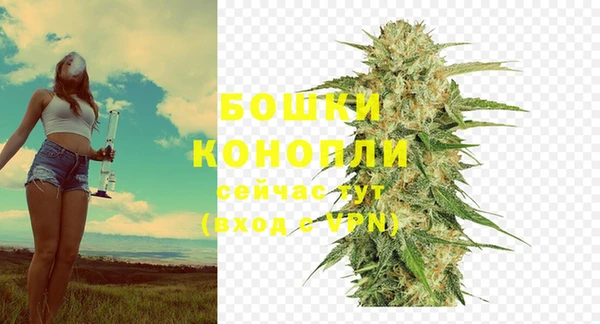 герыч Верхнеуральск