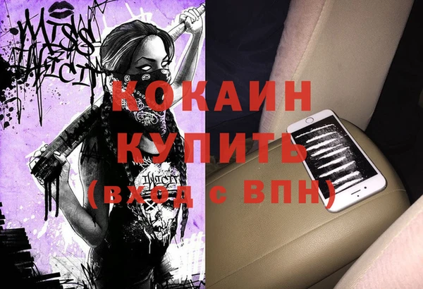 кокаин премиум Верхний Тагил
