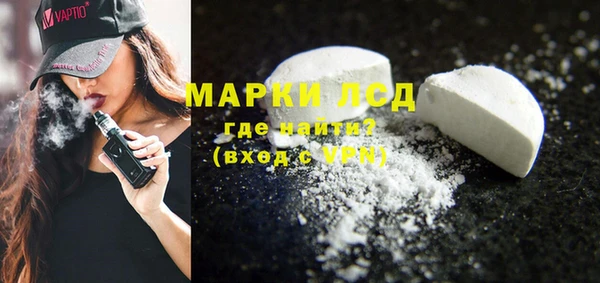 мяу мяу мука Богородицк