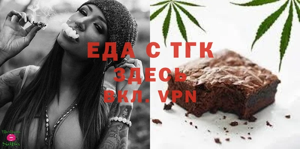 ПСИЛОЦИБИНОВЫЕ ГРИБЫ Богданович