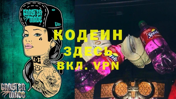 эйфоретик Бугульма