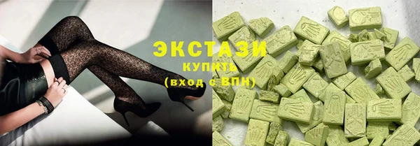 мяу мяу мука Богородицк