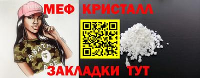 кристаллы Будённовск