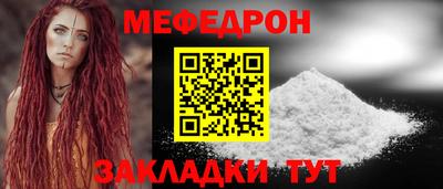 таблы Бузулук