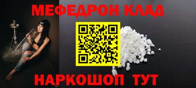 кристаллы Будённовск