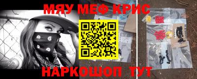 таблы Бузулук
