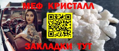 таблы Бузулук