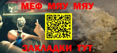 ALPHA PVP Волгодонск