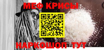 кристаллы Будённовск