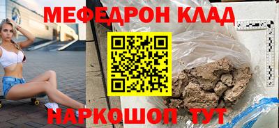 метадон Бугуруслан