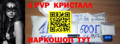 метадон Бугуруслан