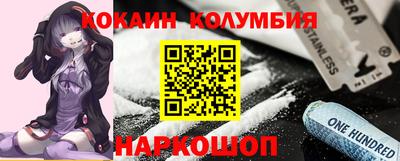кристаллы Будённовск