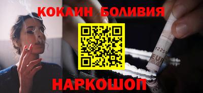 таблы Бузулук