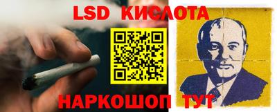 кристаллы Будённовск