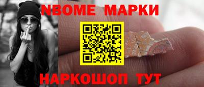 кристаллы Будённовск