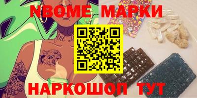 стаф Волжский