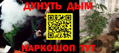 кристаллы Будённовск