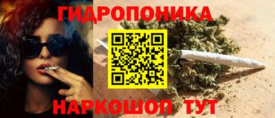 кристаллы Будённовск